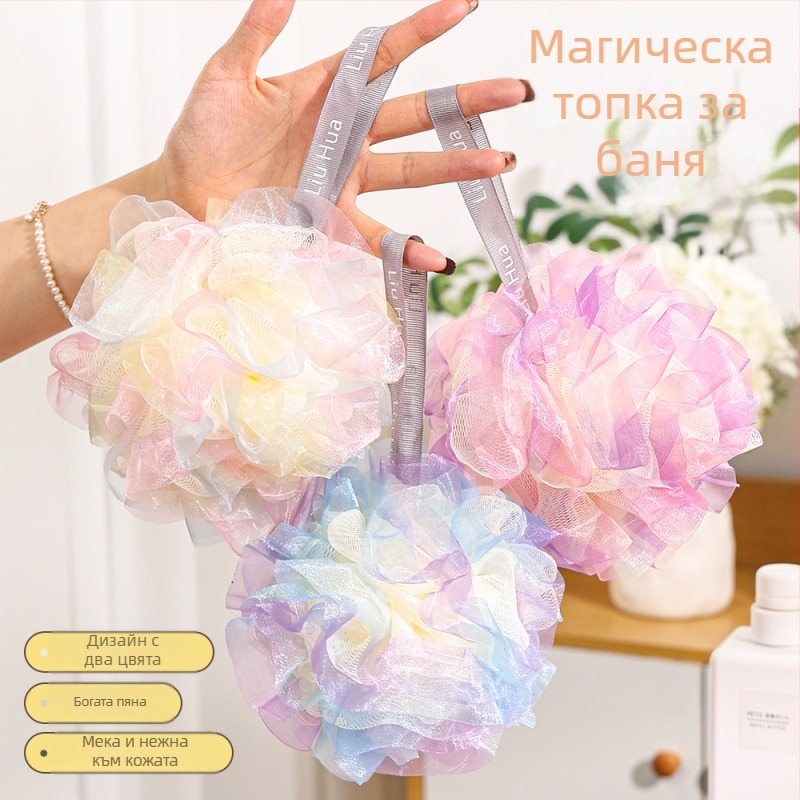 Нова луксозна топка за вана с форма на цвете – мека, щадяща кожата ексфолираща пяна за баня