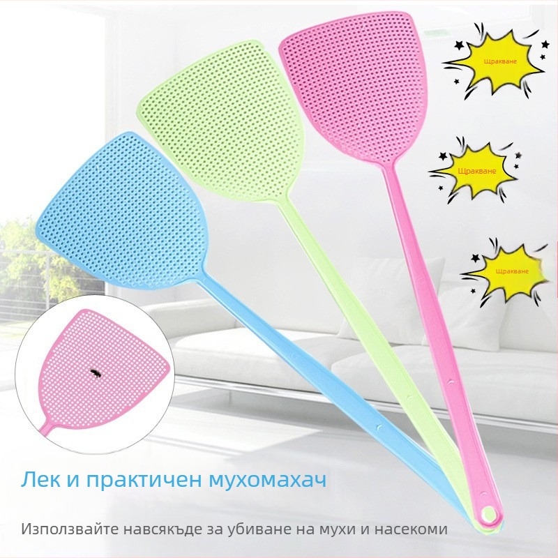 Мухобойка за мухи и комари – удебелена конструкция, дълга дръжка, устойчива пластмаса, не токсична полипропиленова
