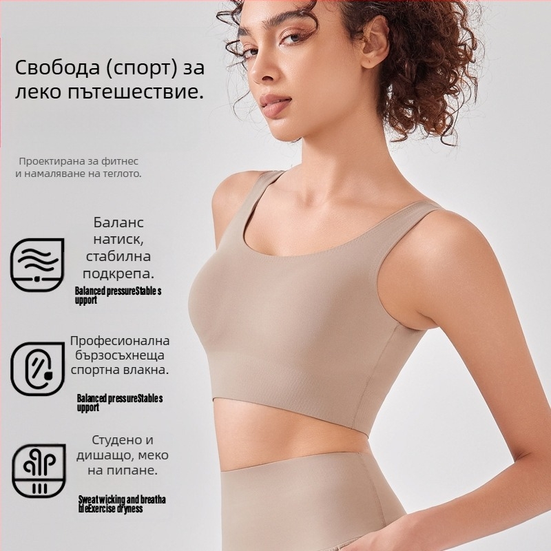 Спортен бюстгальтер в стил жилетка, шокоустойчив за високоинтензивно бягане, с пълна чашка и тънки формовани чашки, фиксирани двойни презрамки, дишащ найлон