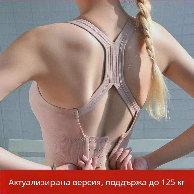 Найлоново спортно горнище за бюст без презрамки, чашка 3/4, средно оформено, дишащо и попиващо пот, за йога