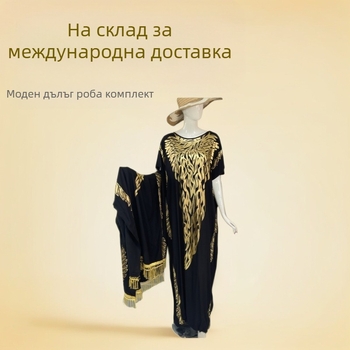 Комплект мюсюлманска роба и голям шал, африкански/близкоизточен стил, памук-сатен, бронзова обработка, ръкав 3/4