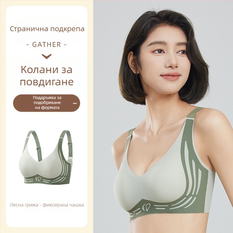 Безшевен спортен сутиен с пълна чашка, найлонов плат, дишащ, без банели