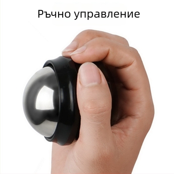 Стоманена масажна топка за горещо/студено компресиране и меридианен масаж, преносима, 160 г