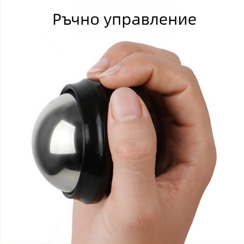 Стоманена масажна топка за горещо/студено компресиране и меридианен масаж, преносима, 160 г