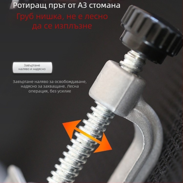 Дървообработващ държач за 90° ъгъл с регулируем фиксиращ механизъм – бърз закрепващ инструмент