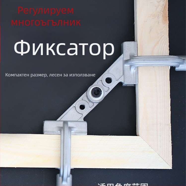 Дървообработващ държач за 90° ъгъл с регулируем фиксиращ механизъм – бърз закрепващ инструмент