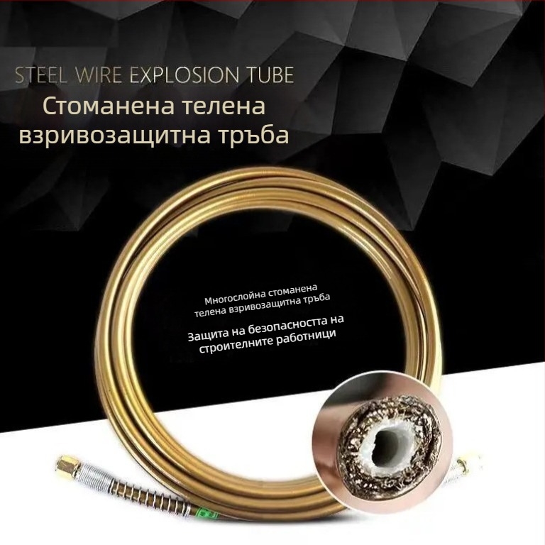 Безгазова машина за пръскане на тръби — високо налягане, износоустойчива, взривоустойчива