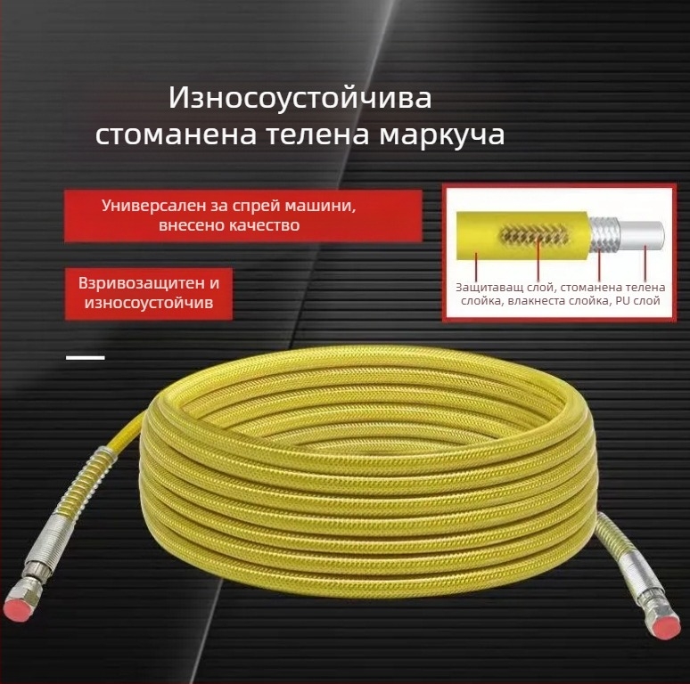 Безгазова машина за пръскане на тръби — високо налягане, износоустойчива, взривоустойчива