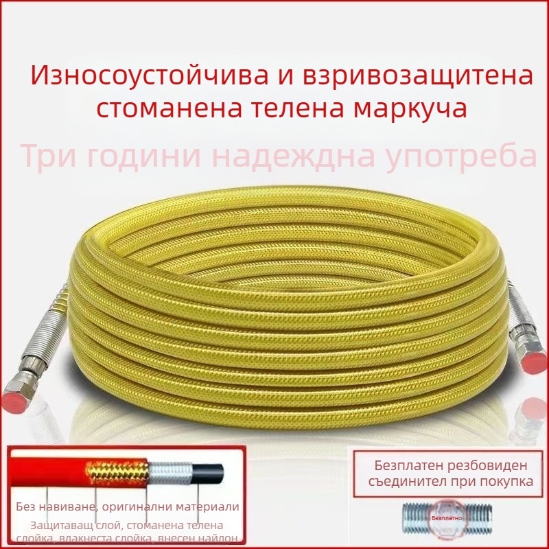 Безгазова машина за пръскане на тръби — високо налягане, износоустойчива, взривоустойчива