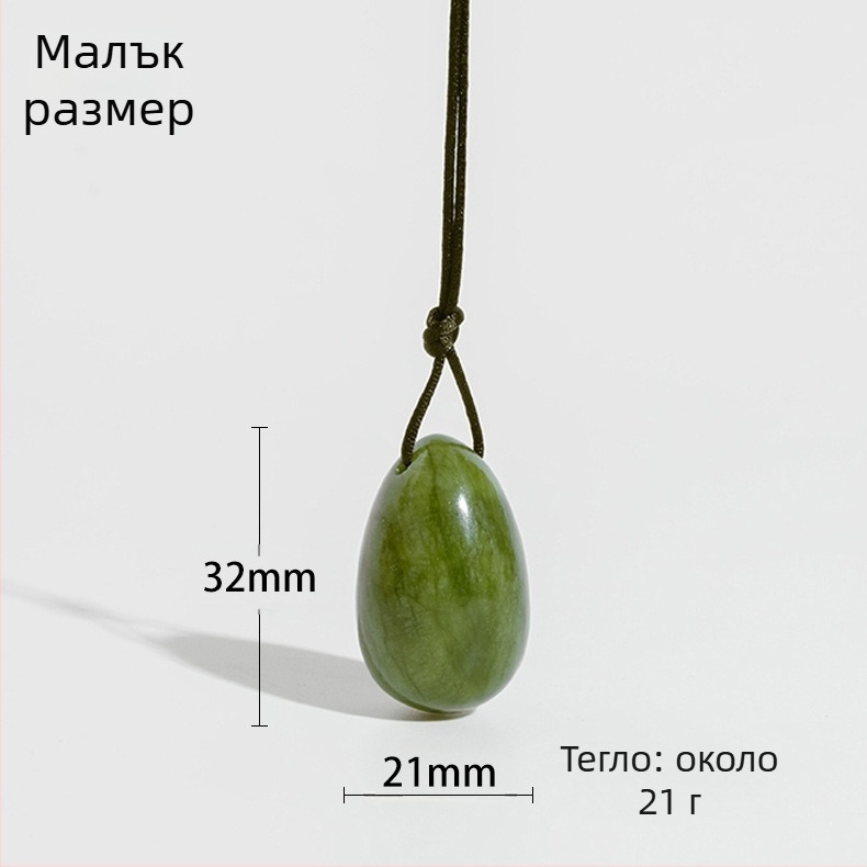 Масажен камък от нефрит – нефритово яйце за масаж, марка Mulsanne jade, тегло 70 g, произход Ляонин, персонализация налична