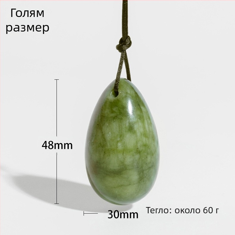 Масажен камък от нефрит – нефритово яйце за масаж, марка Mulsanne jade, тегло 70 g, произход Ляонин, персонализация налична