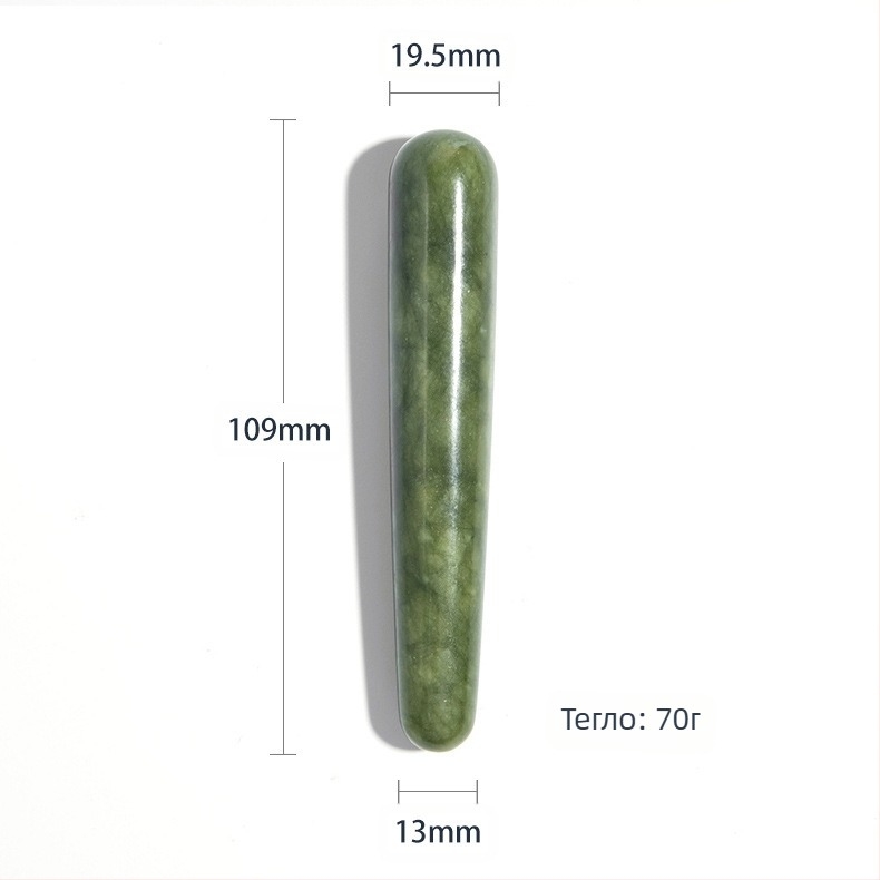 Масажен камък от нефрит – нефритово яйце за масаж, марка Mulsanne jade, тегло 70 g, произход Ляонин, персонализация налична