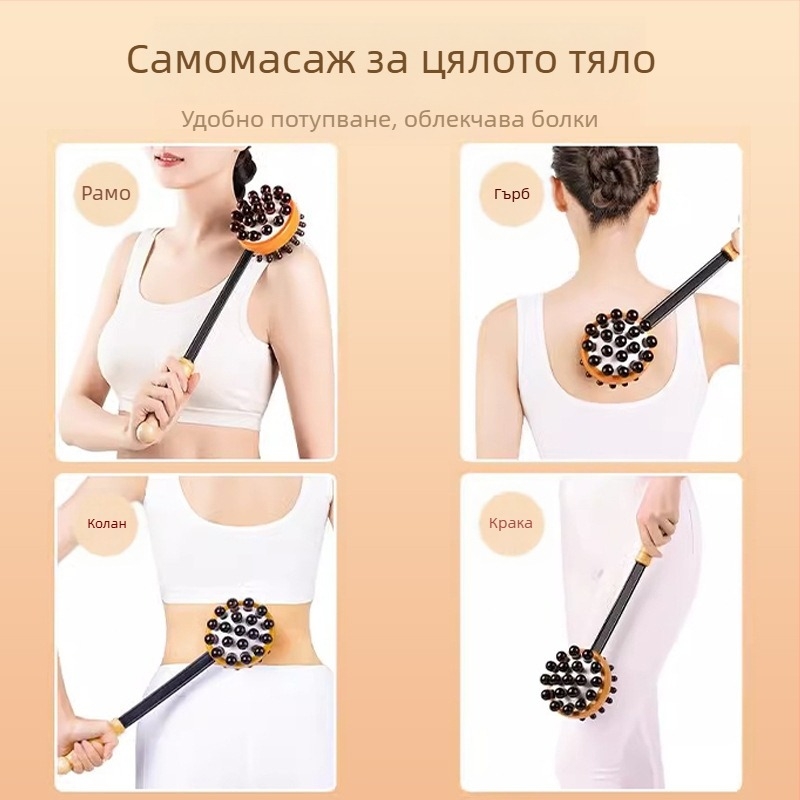 Въздушен масажен чук с дървено тяло и силиконови масажни глави — механично управление, променлива скорост, подходящ за глава, врата, гръб, талия, ханш, крака и стъпала