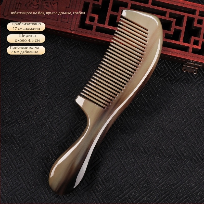 Гребен от рог с въздушна подложка за дълга коса — меридианен масаж на скалпа
