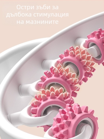 Масажор за крак — JONOBIN SPORTS, 1,8 кг, опаковка 20, подходящ за други приложения
