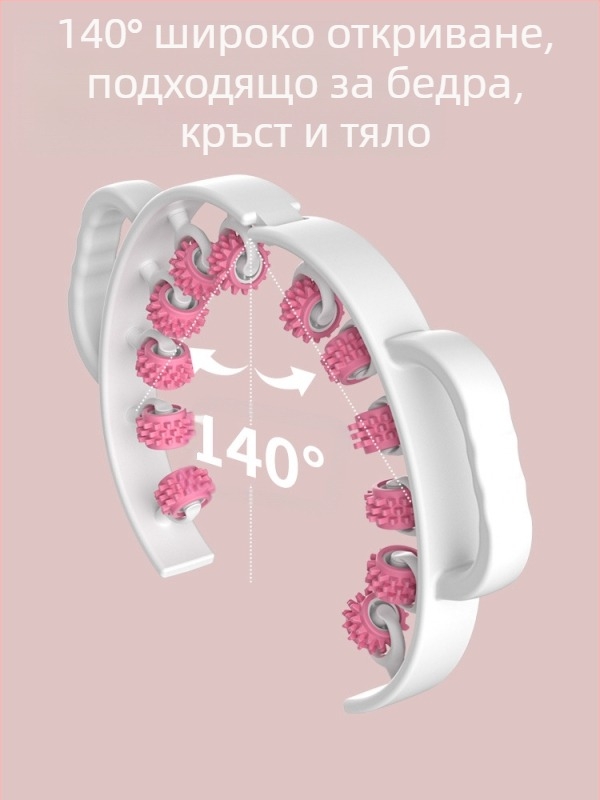 Масажор за крак — JONOBIN SPORTS, 1,8 кг, опаковка 20, подходящ за други приложения