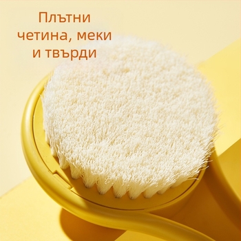 Душ четка и масажна четка, PP+найлон, кутия с 120 броя