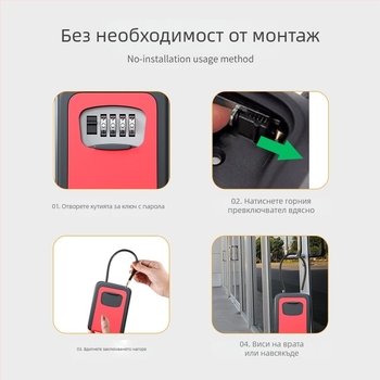 G тип ключалка с парола от сплавна стомана, модерен дизайн