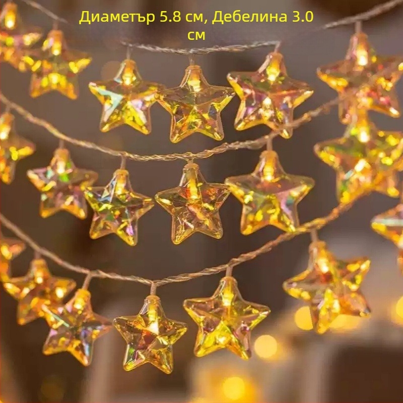 LED светлини с черупки и мигащи звезди — лентови светлини за къмпинг на открито и декорация на стая