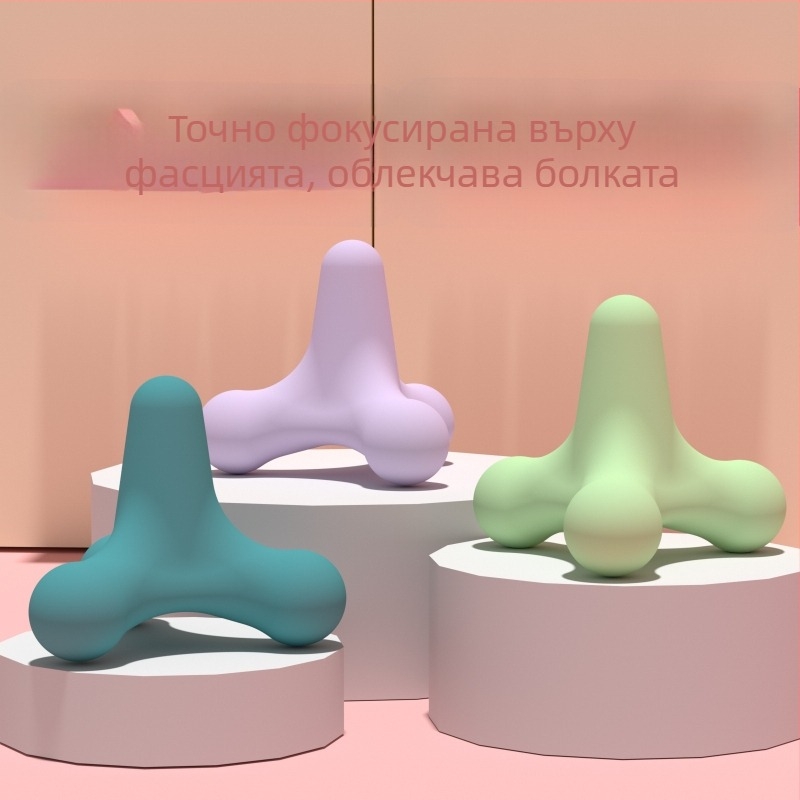 Миофасциална масажна топка с четири ъгъла – силиконова, не надуваема, за релаксация на раменете и стъпалата, рехабилитация