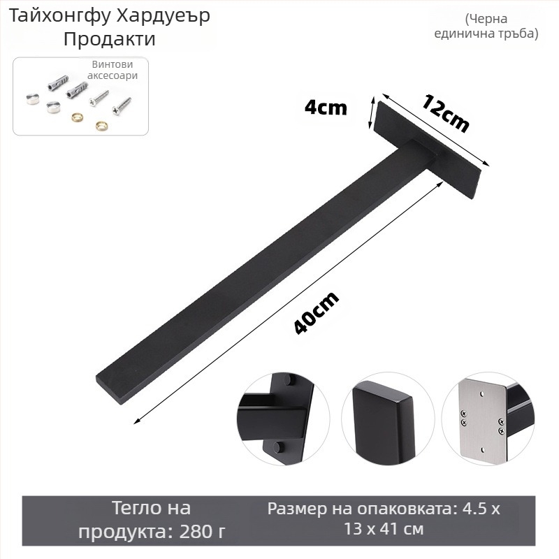 Стенно монтиран раф за кърпи от неръждаема стомана, без пробиване, еднослойна, капацитет до 10 кг, повърхностно покритие: печено боядисване / електроплакиране / сребърно
