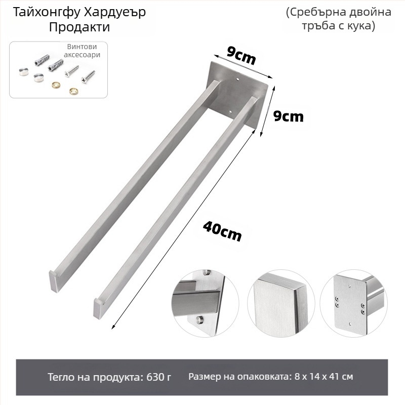 Стенно монтиран раф за кърпи от неръждаема стомана, без пробиване, еднослойна, капацитет до 10 кг, повърхностно покритие: печено боядисване / електроплакиране / сребърно