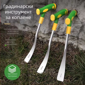 Градинска ръчна лопатка за чесън и диви зеленчуци – ръчен инструмент за копаене на чесън и зелени в градината