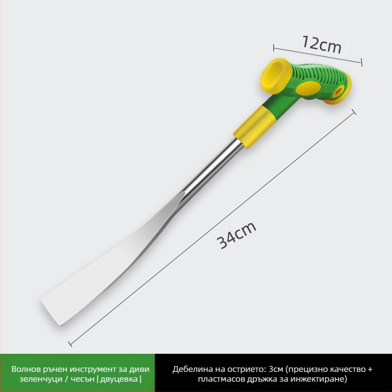 Градинска ръчна лопатка за чесън и диви зеленчуци – ръчен инструмент за копаене на чесън и зелени в градината