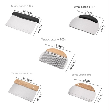 Universea – неръждаем нож за разрязване на брашно, със скала за измерване и шпатула, за рязане на оризови ролки и полусферични торти