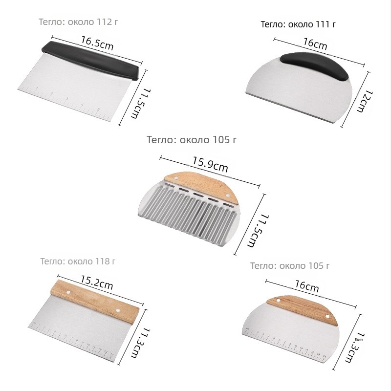 Universea – неръждаем нож за разрязване на брашно, със скала за измерване и шпатула, за рязане на оризови ролки и полусферични торти
