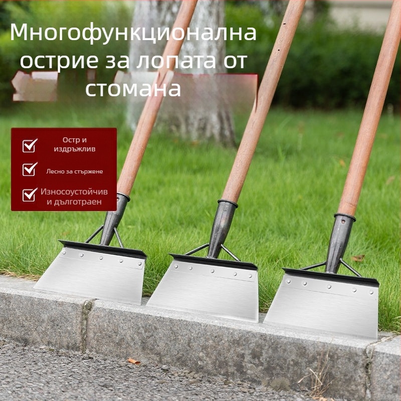 Манганова стомана многофункционална почиствателна лопата за стени и лед, инструмент за премахване на плевели, комплект от три части, без внос