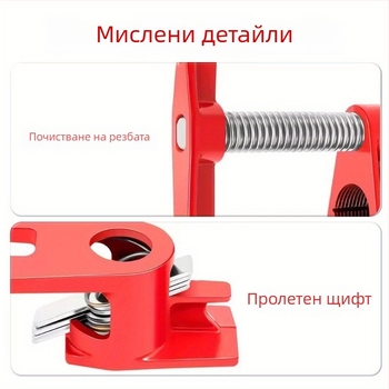 Тежък дървен комплект тръбни щипки за дървообработване и свързване на плочи – ръчен инструмент за дърводелец