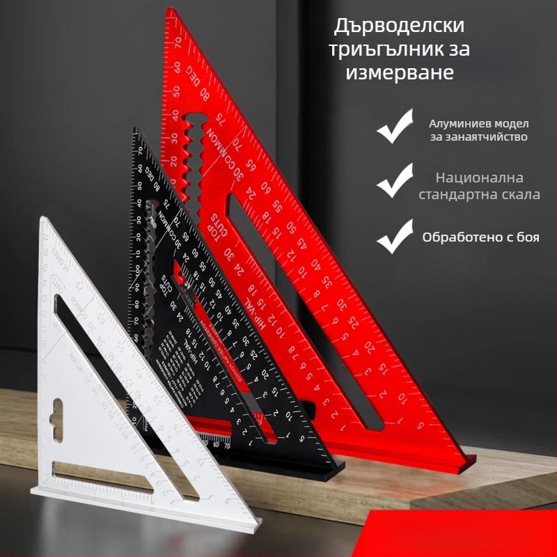 Дърводелски сет квадрат от алуминиева сплав със двойни скали (метрически и инчови), 45° и 90° ъгли