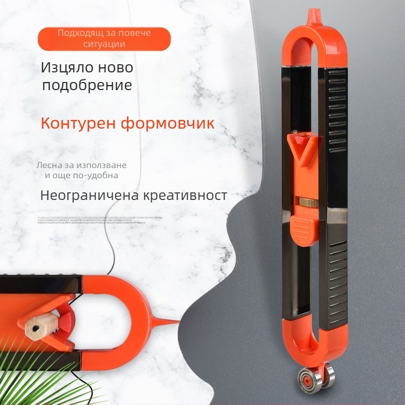 Контурен измервател за неравномерни форми – елипсовиден контурен инструмент за дървообработване, многофункционален контурен измервател Lanzhao