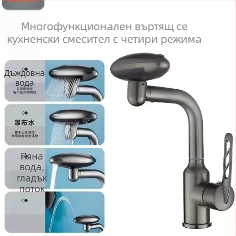 Кран за умивалник от неръждаема стомана – водопад, горещо/студено, монтаж на плот, въртящ се (Модел: летяща чиния кран за умивалник; Материал: неръждаема стомана; Керамична сърцевина на клапана; Работна температура: 0–90°C; Монтаж: седящ тип)
