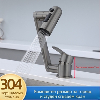 Сгъваем кухненски смесител за RV – горещо/студено, неръждаема стомана 304, модел OX31556, нисък профил, керамичен дисков вентил, матирана повърхност, макс температура 90°C, номинално налягане 1,2 MPa