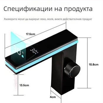 Изцяло меден интелигентен смесител за мивка с цифров дисплей и амбиентно осветление, смесване на гореща и студена вода за баня