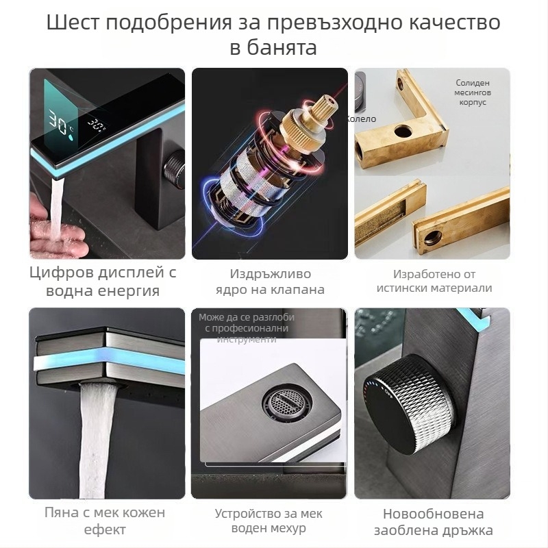 Изцяло меден интелигентен смесител за мивка с цифров дисплей и амбиентно осветление, смесване на гореща и студена вода за баня