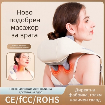 Масажор за шия и цялото тяло, инфрачервена терапия, 6 глави за масаж, презареждаем модел FZ-666, таймер, кабелно управление, 3 степени на сила