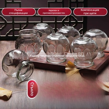 Вакуумно устройство за къпинг, стъклен комплект за къпинг, за етерични масла, лицензирана частна марка, възможност за печат на лого