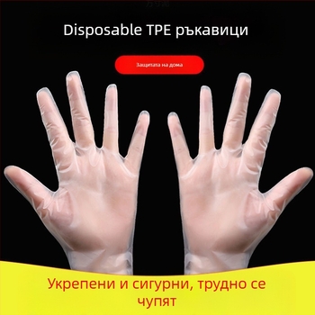 Еднократни хранителни ръкавици с повишена дебелина за кетъринг и кухня, защита при миене на съдове, противохлъзгащи, с отпечатано лого