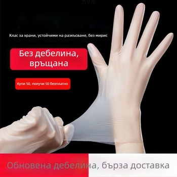 Еднократни хранителни ръкавици с повишена дебелина за кетъринг и кухня, защита при миене на съдове, противохлъзгащи, с отпечатано лого