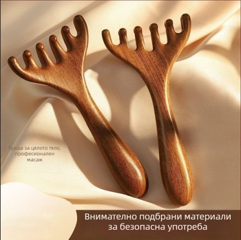 Сандалово дърво — меридиански масажен гребен за глава, лице и скалп