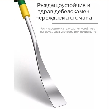 Лопата за чесън и диви зеленчуци, стоманена дръжка, глава 260 мм дълга, 30 мм широка, тегло 0,3 кг, Pro-election