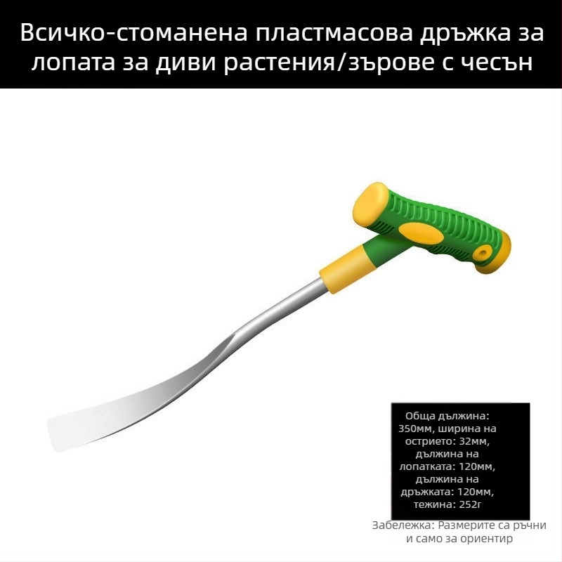 Лопата за чесън и диви зеленчуци, стоманена дръжка, глава 260 мм дълга, 30 мм широка, тегло 0,3 кг, Pro-election