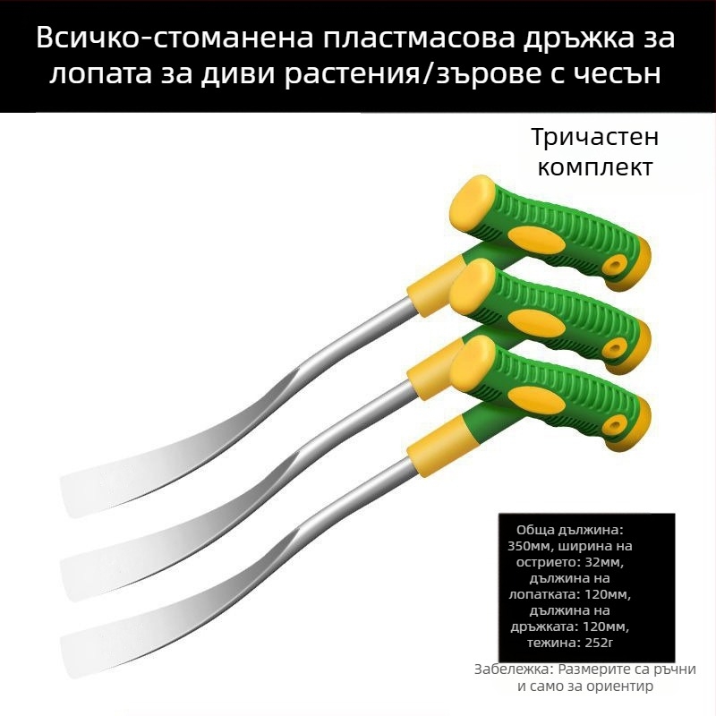 Лопата за чесън и диви зеленчуци, стоманена дръжка, глава 260 мм дълга, 30 мм широка, тегло 0,3 кг, Pro-election