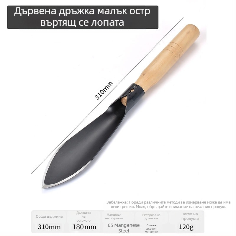 Лопата за чесън и диви зеленчуци, стоманена дръжка, глава 260 мм дълга, 30 мм широка, тегло 0,3 кг, Pro-election
