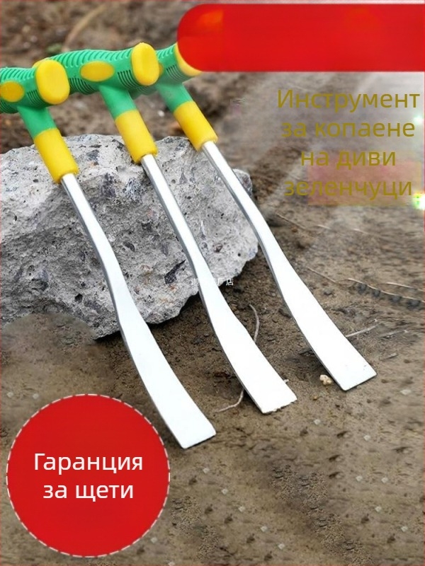 Комплект градински инструменти от три части: мотика, малка лопатка и плевелник; Материал: Други; Марка: Create a; Внос: Не