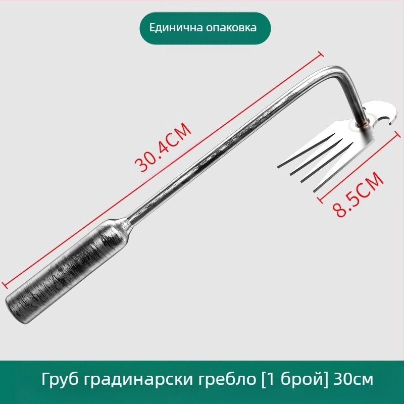 Комплект градински инструменти от три части: мотика, малка лопатка и плевелник; Материал: Други; Марка: Create a; Внос: Не