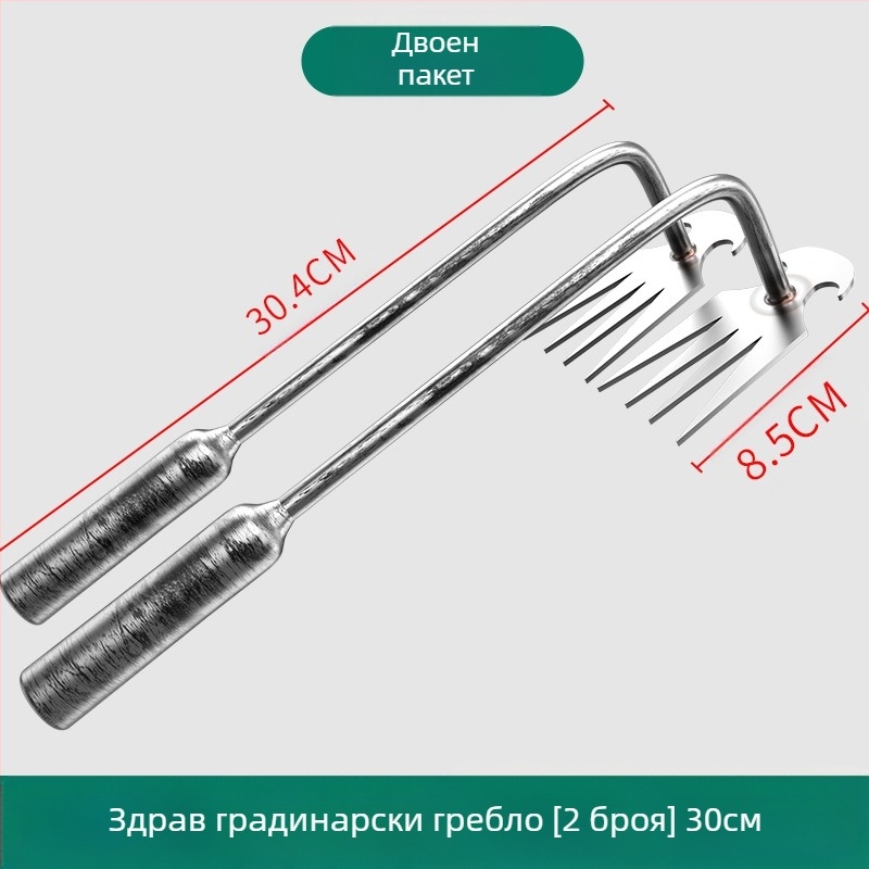 Комплект градински инструменти от три части: мотика, малка лопатка и плевелник; Материал: Други; Марка: Create a; Внос: Не